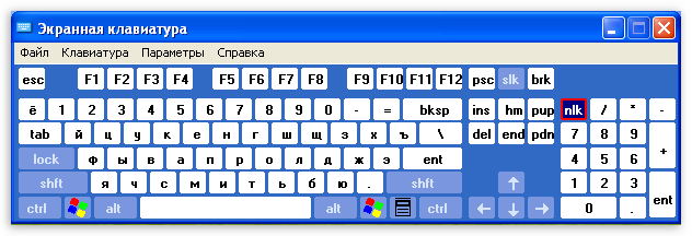 Внешний вид экранной клавиатуры в операционной системе Windows XP